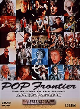 【中古】20世紀ポップ・ロック大全集 Vol.3 変貌する’60年代の黒人音楽～ポップ・ソウルと南部R&Bの流れ～ [DVD]
