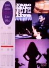 【中古】オーエスオーエスライブ1984 [DVD]