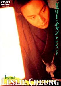【中古】レジェンド [DVD]