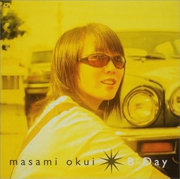 【中古】B-Day [DVD]