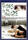 【中古】血の婚礼 [DVD]