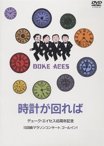 【中古】時計がまわれば [DVD]