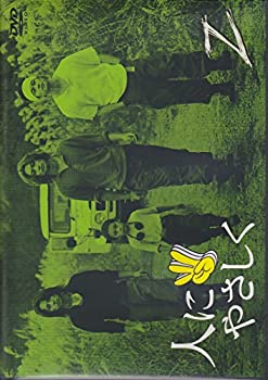 【中古】人にやさしく 第2巻 [DVD]