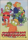 【中古】宇宙船サジタリウス 第13巻 [DVD]