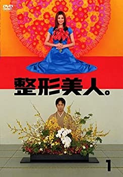 【中古】整形美人。1 [DVD]