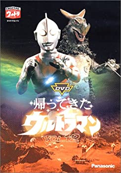 【中古】DVD帰ってきたウルトラマン Vol.12