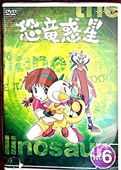 【中古】恐竜惑星 6 [DVD]