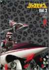【中古】巨獣特捜ジャスピオン Vol.2 [DVD]