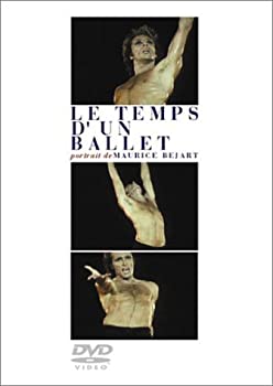 【中古】アダージェット モーリス・ベジャールの時間 [DVD]