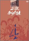 【中古】必殺からくり人 VOL.4 [DVD]