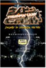 【中古】(非常に良い)さんピン camp [DVD]｜IINEX
