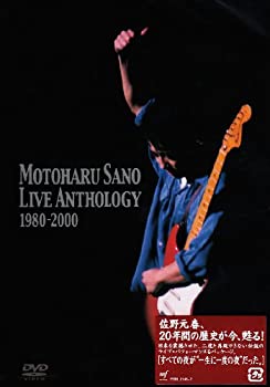 【中古】(非常に良い)ライブ・アンソロジー1980-2000 [DVD]｜IINEX