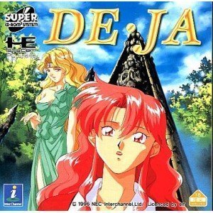 【中古】DE・JA(デ・ジャ) 【パソコン発動機】