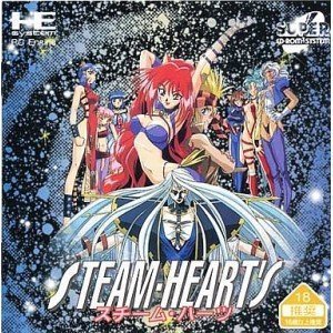 【中古】(非常に良い)スチーム ハーツ 【PCエンジン】|IINEX