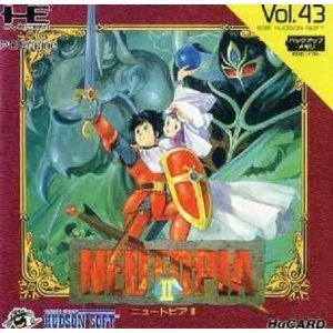 【中古】ニュートピア2 【マイコン発動機】