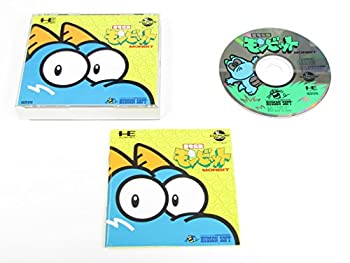 【中古】聖竜伝説 モンビット 【PCエンジン】