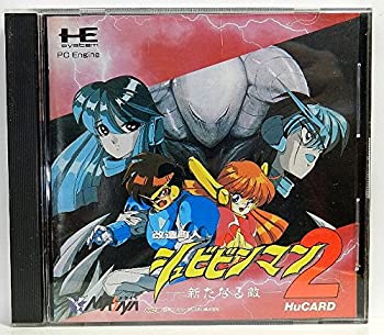 【中古】改造町人シュビビンマン2新たなる敵 【PCエンジン】|IINEX