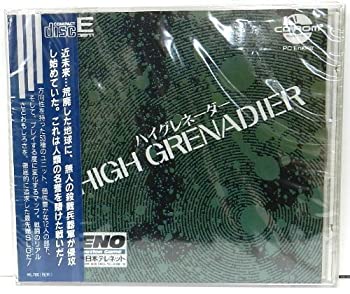 【中古】ハイグレネーダー 【PCエンジン】