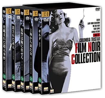 【中古】COLUMBIA TRISTAR FILM NOIR COLLECTION VOL.2 [DVD]