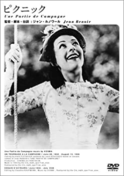 【中古】ピクニック [DVD]