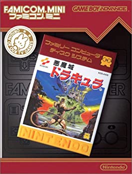 【中古】ファミコンミニ 悪魔城ドラキュラ|IINEX