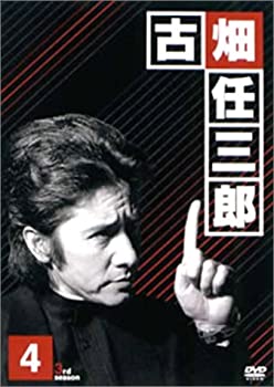 【中古】古畑任三郎 3rd season 4 DVD