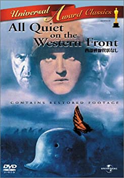 【中古】西部戦線異状なし〈完全オリジナル版〉 [DVD]