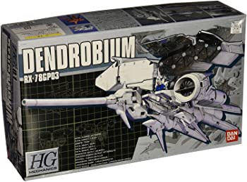 【中古】(非常に良い)HGM 1/550 RX-78GP03 ガンダム試作3号機デンドロビウム (機動戦士ガンダム0083 STARDUST MEMORY)|IINEX