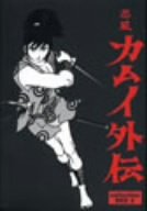 【中古】忍風カムイ外伝 DVD-BOX collection 2