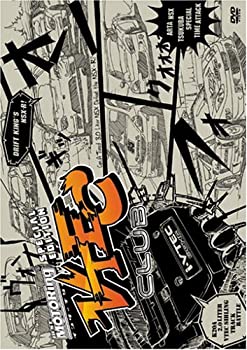 【中古】Best Motoring: Vtec Club [DVD]