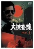 【中古】大捜査線 DVD-BOX 1 8,840円