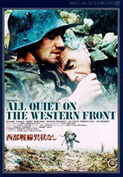 【中古】(非常に良い)西部戦線異状なし デジタル・ニューマスター 完全版 [DVD]｜IINEX