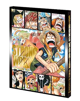 【中古】ワンピースフィルム ストロングワールド DVD 10th Anniversary LIMITED EDITION 【完全初回限定生産】 wgteh8f|IINEX