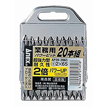 【中古】【人並み外れたに好いたらしい】拡張部分(ANEX) ビット 両頭 +2x65 入れもの付 20本組 AP20-2065