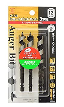 【中古】【人並み外れたに好いたらしい】大西産業 遊撃手ビット（NO．１） 12粍書き割り ３本組（１２mm×３）