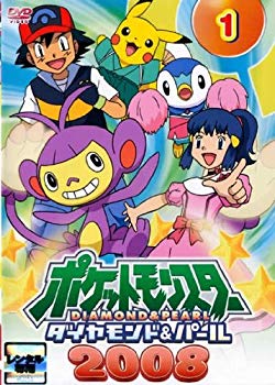 【中古】【非常に良い】ポケットモンスター ダイヤモンド＆パール 2008 [レンタル落ち] (全15巻) [マーケットプレイス DVDセット商品] i8my1cf｜IINEX