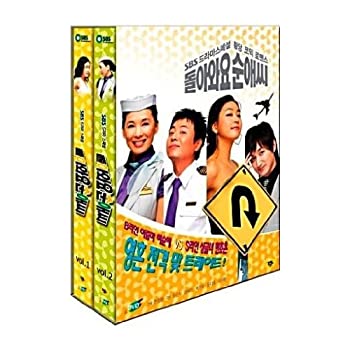 【中古】帰って来てスネさん DVD BOX 韓国版 リージョン3(日本のDVDプレーヤーでは見ることができません・日本語字幕はありません)|IINEX