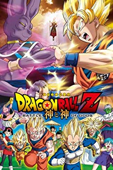 【中古】【非常に良い】ドラゴンボールZ 神と神 1000ピース ドラゴンボールZ 神と神 1000-344 khxv5rg|IINEX