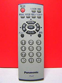 【中古】【非常に良い】パナソニック テレビリモコン EUR7726010 khxv5rg｜IINEX