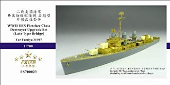 【中古】1/700 米海軍フレッチャー級駆逐艦 アップグレードセット(後期型艦橋) rdzdsi3|IINEX