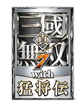 【中古】真・三國無双7 with 猛将伝 TREASURE BOX (初回封入特典(趙雲・王元姫・徐庶 特製コラボコスチューム ダウンロードシリアルコード) 同梱) - PS3 rdzdsi3|IINEX