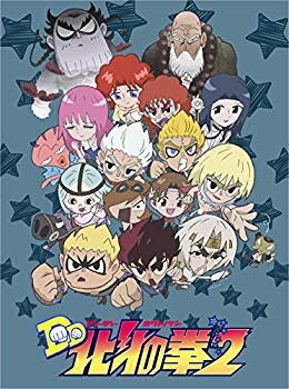 【中古】TVアニメ「DD北斗の拳2」DVD-BOX w17b8b5|IINEX