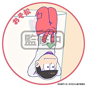 【中古】【非常に良い】PUTITTO おそ松さん2 BOX商品 1BOX = 12個入り、全6種類 2zzhgl6|IINEX