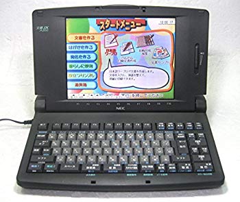 【中古】【非常に良い】NEC ワープロ 文豪 JX-A200 2zzhgl6|IINEX