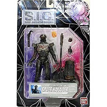 【中古】S.I.C. シルバーハカイダー|IINEX