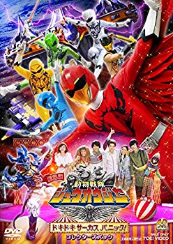 【中古】【非常に良い】劇場版 動物戦隊ジュウオウジャー ドキドキ サーカス パニック! コレクターズパック [DVD] 2zzhgl6｜IINEX