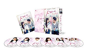 【中古】ドクターズ~恋する気持ち DVD-BOX2 n5ksbvb|IINEX