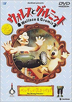 【中古】ウォレスとグルミット～ペンギンに気をつけろ!～ [DVD] p706p5g｜IINEX