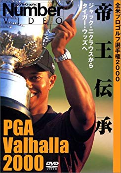 【中古】帝王伝承 ～ジャック・ニクラウスからタイガー・ウッズへ～ [DVD] p706p5g｜IINEX