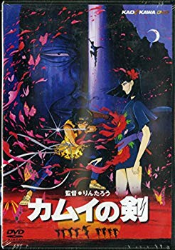 【中古】【非常に良い】カムイの剣 [DVD] cm3dmju｜IINEX